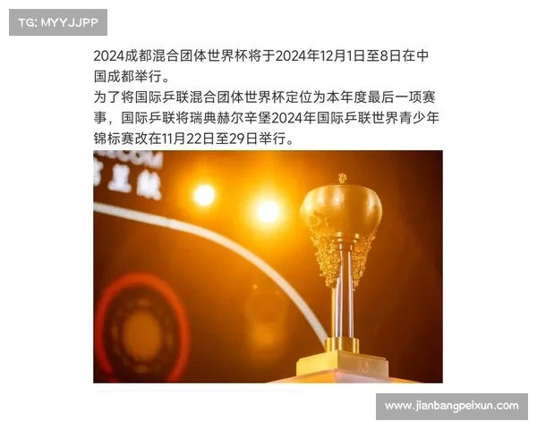 张本智和手腕伤势恢复顺利 预计将出战成都世界杯 张本智和手腕伤势恢复顺利 预计将出战成都世界杯