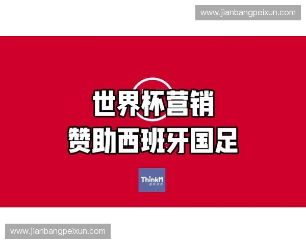 赛事内容授权边界的模糊地带，正在如何蚕食世界杯区域赞助商的商业利润？