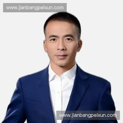董建
