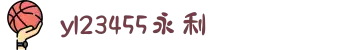 yl23455永利(中文站) - 官方网站